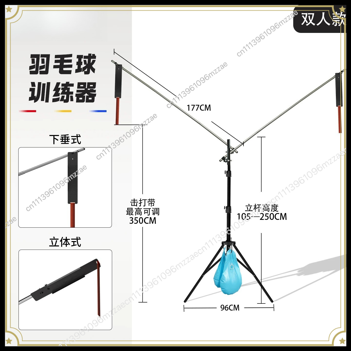 Badminton Swing Trainer, Singl - Badminton Forehand Backhand review and price