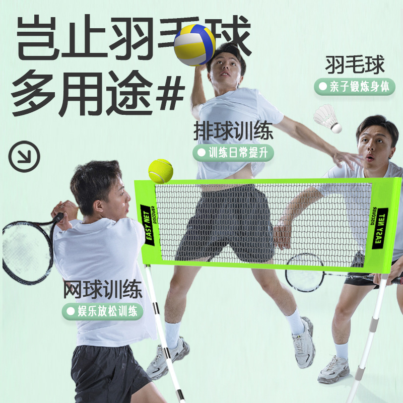 Portable Badminton Net Set Sta - Badminton Outdoor review and price