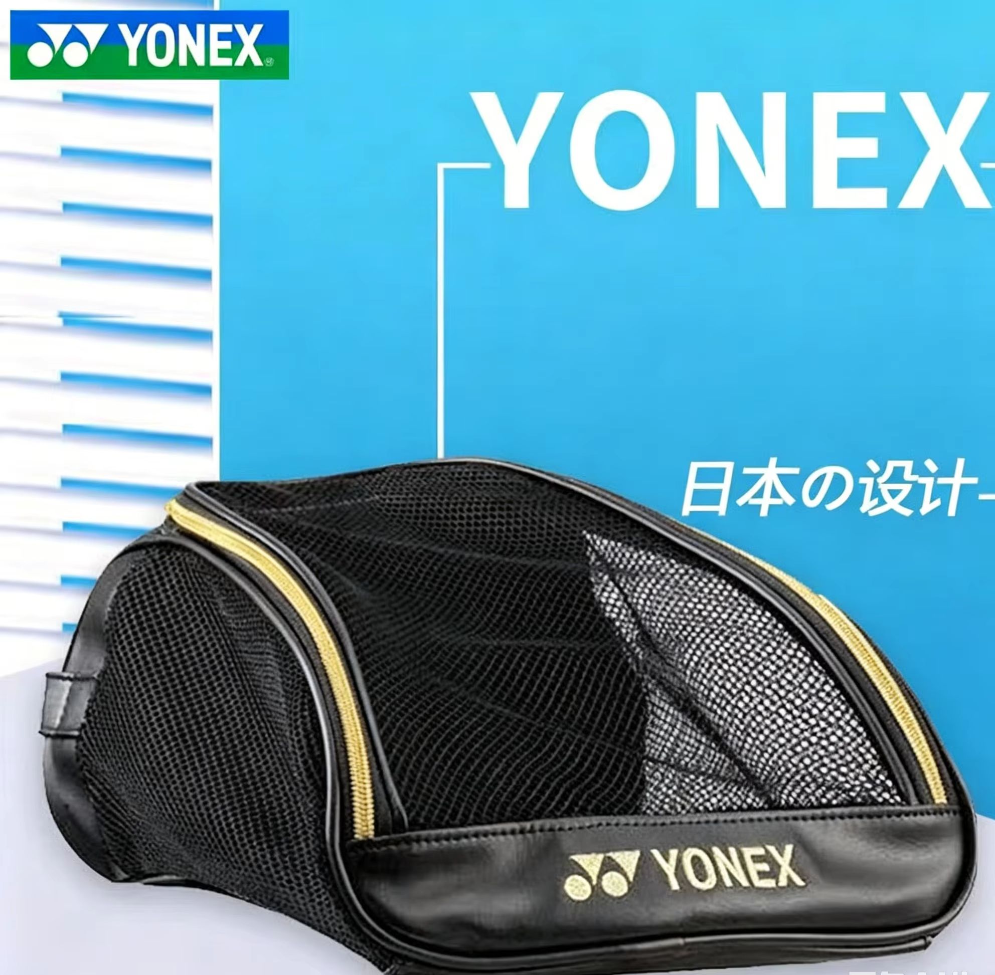 YONEX Mesh Breathable Shoe Bag - Backpack Racket Bag review and price